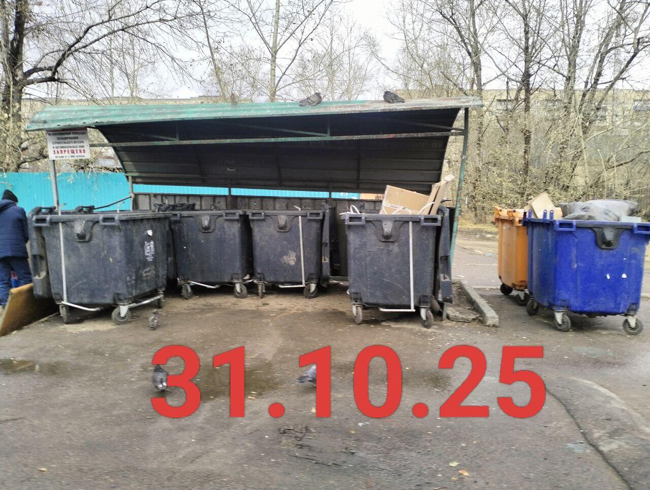 Читинцам предлагают требовать перерасчет оплаты за вывоз мусора