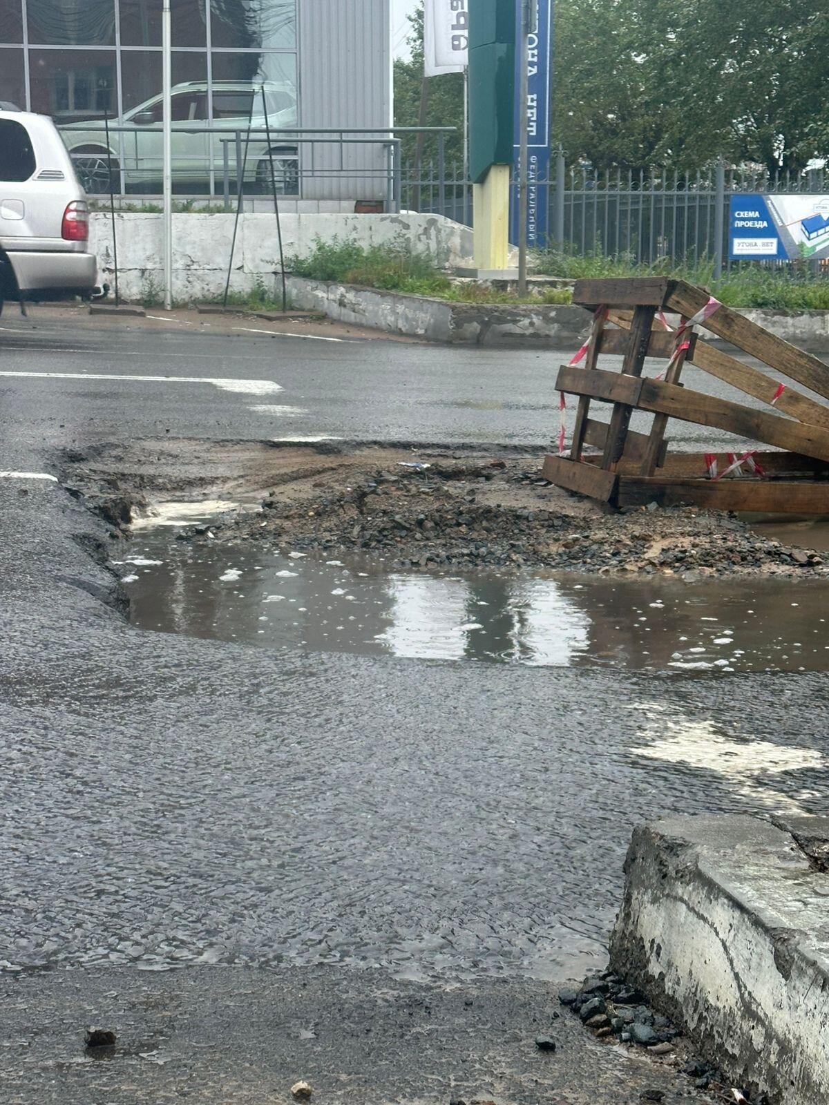 Читинцы возмущены ямой на дороге в центре города