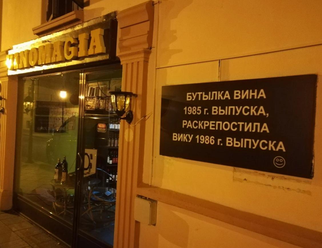 Вкусно жить: Чкмерули