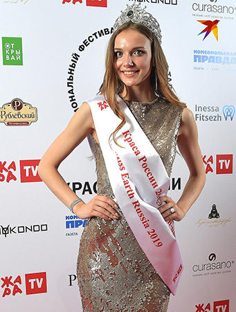 17-летняя Анна Бакшеева из Читы стала «Красой России-2019»
