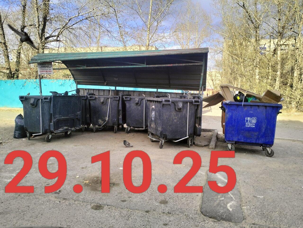 Читинцам предлагают требовать перерасчет оплаты за вывоз мусора