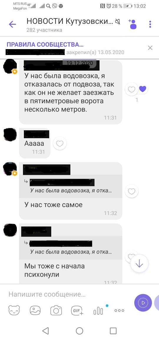 Жители Майского рассказали о проблемах с поставкой воды из-за короткого шланга