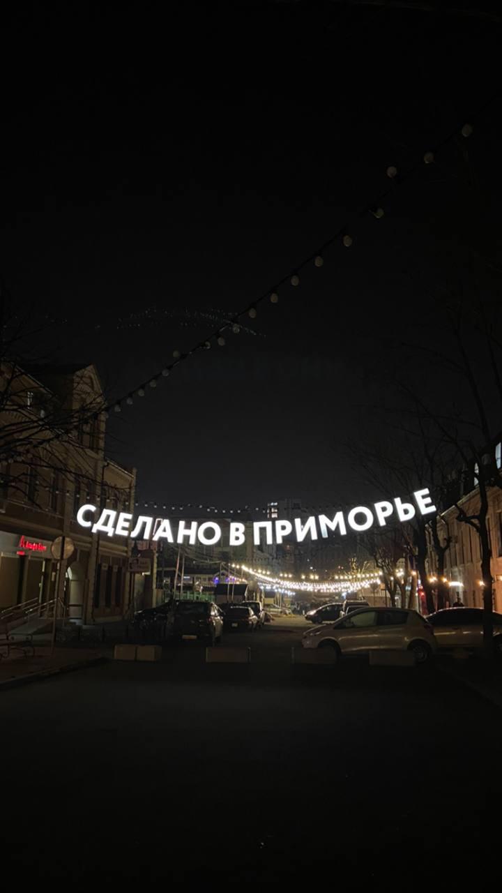 ТАМ, ГДЕ НАС НЕТ: Чита vs Владивосток