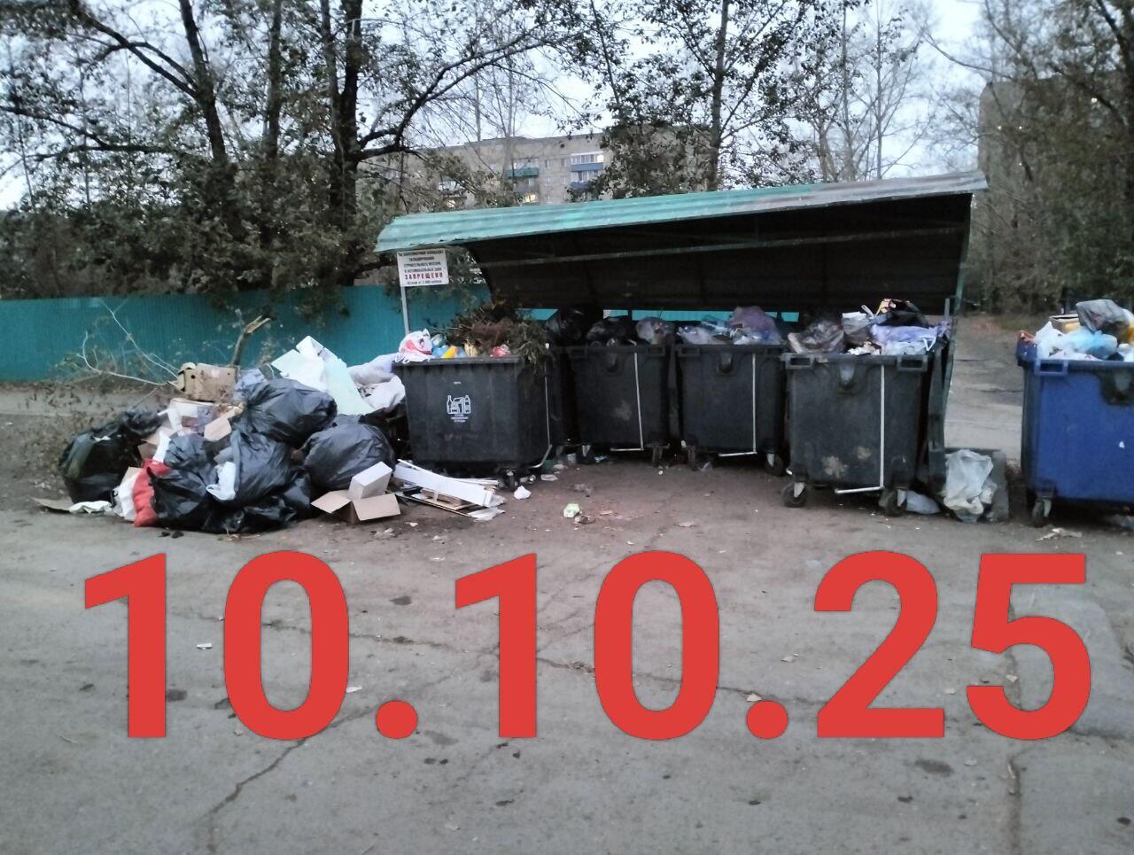 Читинцам предлагают требовать перерасчет оплаты за вывоз мусора