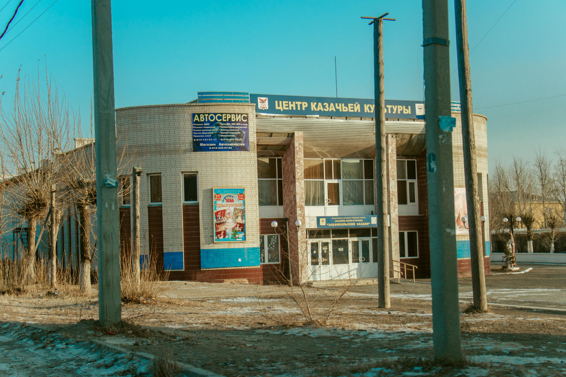 Царит ли в Чите «новогодняя атмосфера»? Проверим