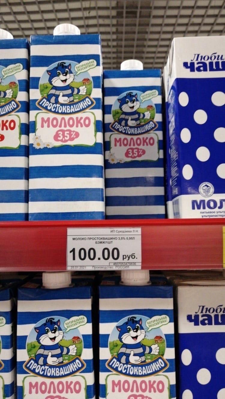 Жители Забайкалья пожаловались в ФАС на повышение цен на масло и сахар