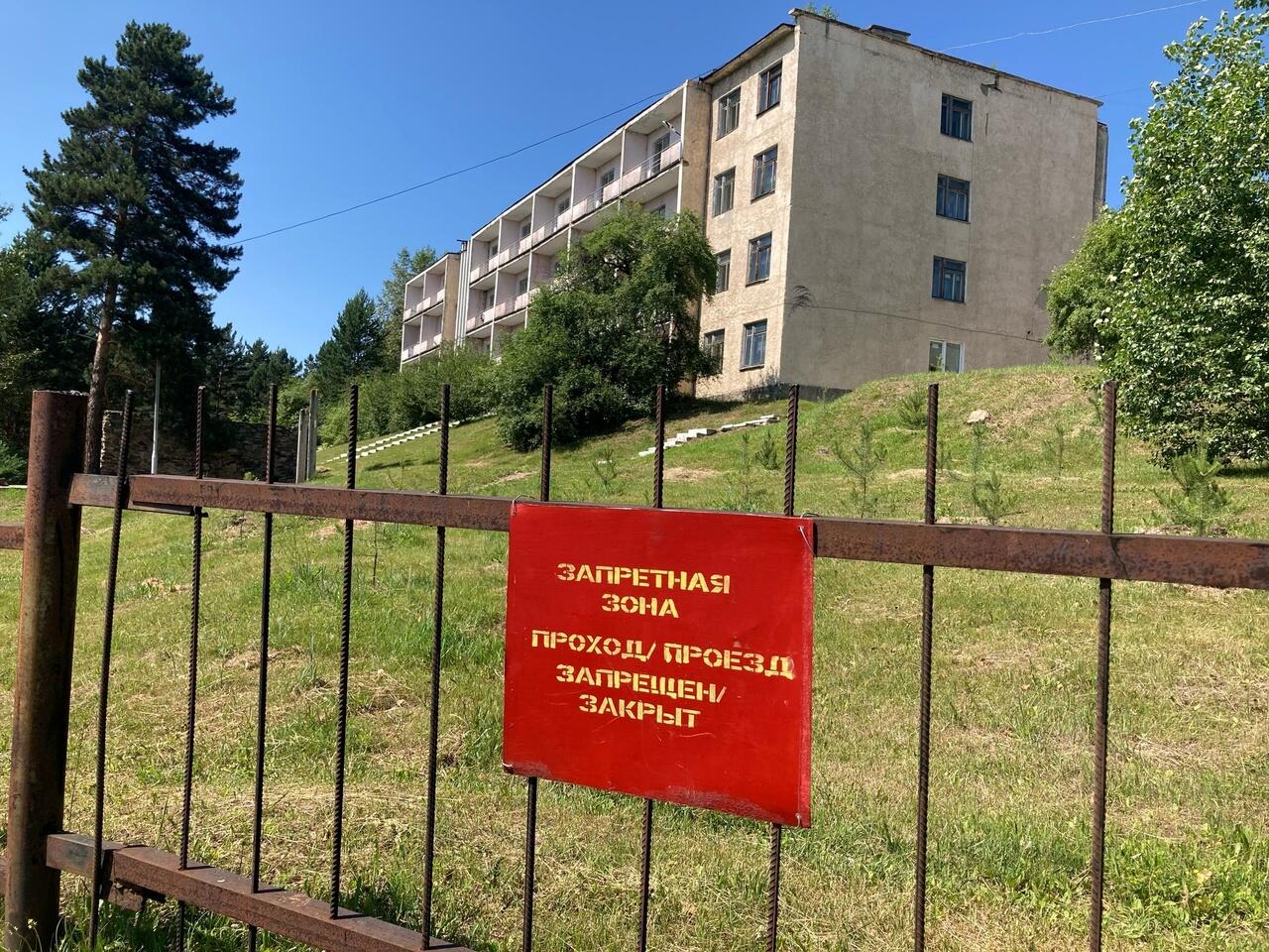 Парк советского периода. Экскурсия по забайкальскому «антикурорту»