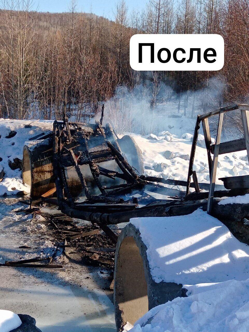 В поселке Давенда сожгли аварийный мост