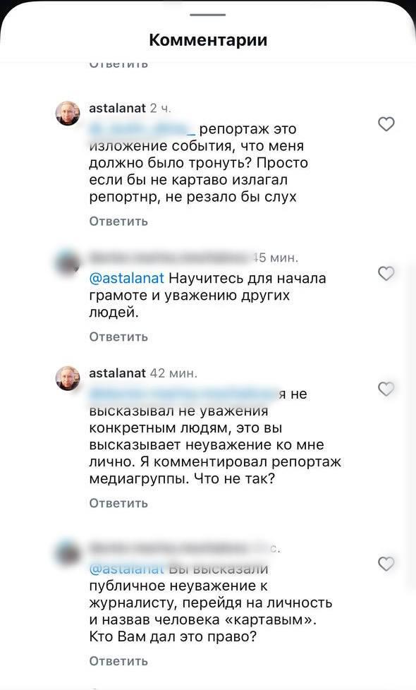 «Логопед нужен, а не юрист»: адвокату пришлось извиниться за высказывания о журналистах