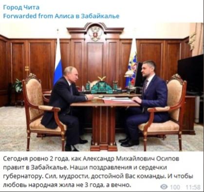 Воскресный вечер: итоги недели 19-25 октября