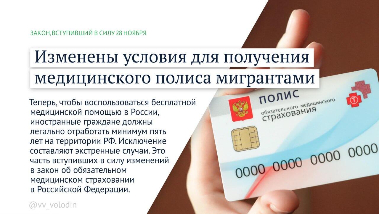 Стало известно, какие законы вступили в силу с декабря