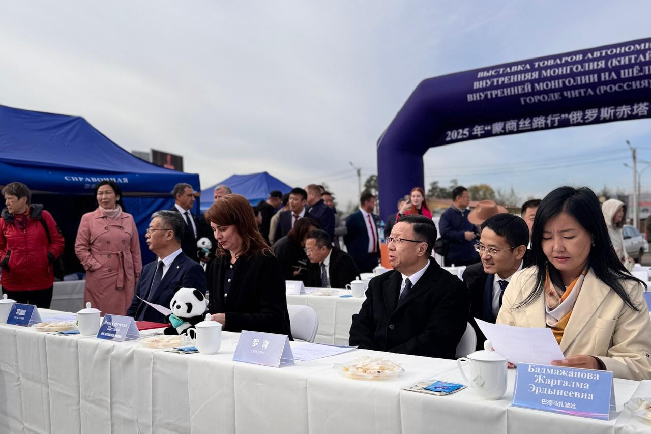В Чите начнёт работу выставка «Товары из Внутренней Монголии на Шёлковом пути» (0+)
