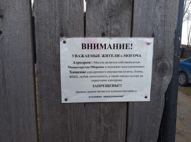 Мэр Могочи Краснов строит себе дом из плит с ремонтируемого моста - Плюхин